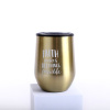 Mug Tumbler - Faith 